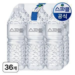 스파클생수 2리터 36병 도착보장/무라벨생수