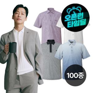 인디안브루노바피트레몰로 남성셔츠/바지 12540~ 브랜드남성의류 셔츠/티셔츠/정장셔츠/팬츠/정장바지