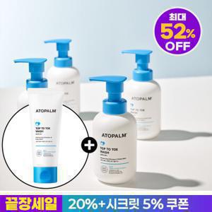 (8월첫세일)아토팜 수딩 젤 로션 1+1+탑투토워시 증정/MLE크림/로션/판테놀/선팩트/선크림/폼워시/샴푸