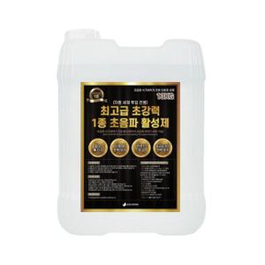 이오스시스템 초음파 식기세척기 전용 세제 13KG