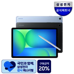 삼성전자 갤럭시탭 S10FE 플러스 256GB WIFI전용_SM-X620N 그레이+최종71만+멤버십5%적립+2년보증