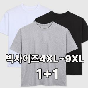 면티1+1 거인옷 빅사이즈 4XL~9XL 20수 큰옷 오버핏 박스 플러스 남성 남녀공용 뚱뚱한남자티셔츠  1+1