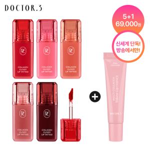 신세계 단독 닥터3 콜라겐 립타투  5g X 5개 (레드 핑크 코랄 로즈 버건디) + 콜라겐 볼륨 에센스 15ml1