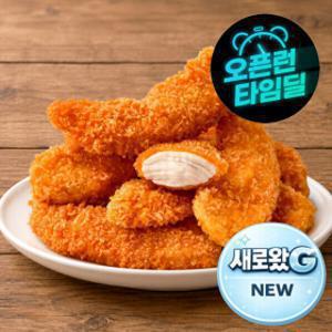 이지끼니 국민치킨텐더 1kg + 1kg 지마켓 공동기획 한정판 / 진짜 아O백 스타일 치킨텐더