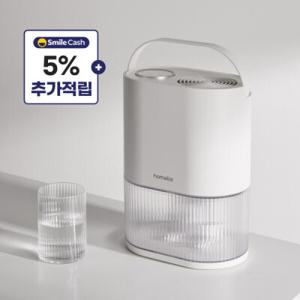 미니 원룸 제습기 2L 소형 화장실 자취방 습기제거 공기청정 (스마일캐시 5%적립 / 1+1할인)