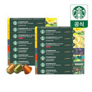 스타벅스 캡슐커피 대용량 5+4박스 골라담기 by 네스프레소