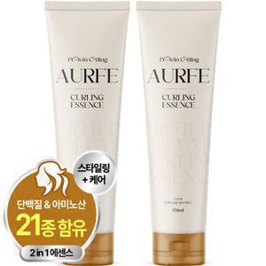[1+ 1] 아우페 단백질 컬링 헤어에센스 150ml 맥주효모 컬크림 펌 미융실 파마 헤어 오일