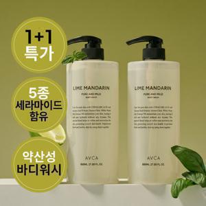아브카 1+ 1 세라마이드 바디워시 800ml (5종택1)(pH5.5 약산성)