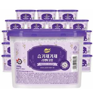 제스타 라벤더향 제습제 250g*18입 (흡습량 450ml, 에센셜오일함유)