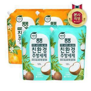 퐁퐁 주방세제 리필 1200ml*4개 (3종 택1, 오렌지/코코넛)