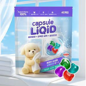 리퀴드 고농축 4챔버 캡슐세제 10g 100개입 (8배고농축,국내생산,9종효소)