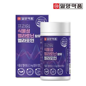 [2개월분] 일양약품 프라임 식물성 멜라토닌 멜라포민 1박스