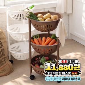 보노하우스 여름채소 보관용 3단 이동식 바구니