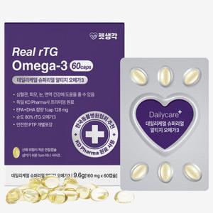 펫생각 고양이 강아지 피부 항산화 심장 각질 오메가3 영양제 60정