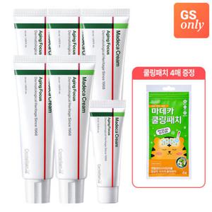 [5%적립] 센텔리안24 NEW 마데카 크림 에이징 포커스 50ml 5개+15ml 1개+마데카 쿨링패치 4매 증정 (정가 200,000원)