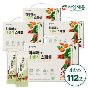 하루애 1생식 스페셜 30g x 28포 x 4박스 (16주분)
