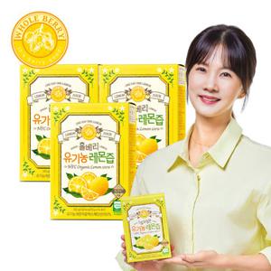홀베리 유기농 레몬즙 25g 3박스(42포)
