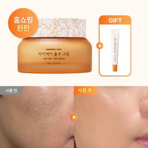 마미케어 여배우 극찬 고영양 생율무크림 50g (크림 15g 추가 증정)