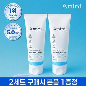 아미니 [GS1위,체험특가]히알루론 콜라겐 수분 크림 80ml 2개(2세트 구매당 본품1 증정)