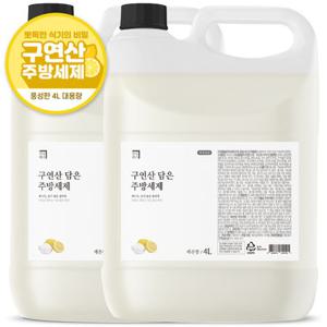 [1+ 1] 살림백서 구연산 주방세제 4L 대용량 설거지 과일 채소 세척 구연산레몬향 알로에 리필
