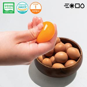 삼초마을 난각번호1번 계란 40구 무항생제 신선한 유정란