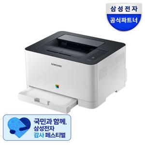 삼성전자 SL-C513 토너포함 컬러레이저프린터기