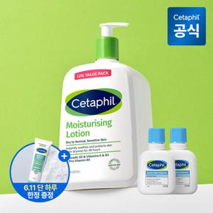 [클렌징폼 본품 증정]세타필 모이스춰라이징 대용량 로션 1.25L+클렌저 29ml 2개
