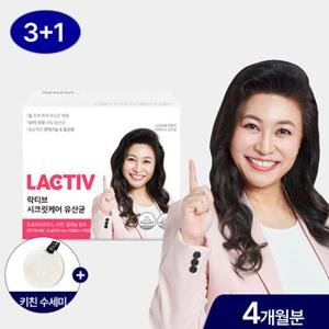 락티브 오은영 시크릿케어 여성 질 유래 유산균 120캡슐/4개월+키친수세미
