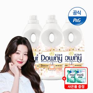 다우니 5성급 호텔컬렉션 코튼 1Lx3 초고농축 섬유유연제 본품 + 유연제 200ml 2개 증정