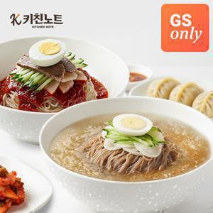 [키친노트] 여름별미 반반 함흥냉면 10인세트[물냉5+비냉5]