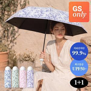 모니즈 [GS ONLY] 블랑드부케 플라워 양우산 1P+1P 컬러 4종(+전용파우치) (99.9% 자외선차단+살대 6개)