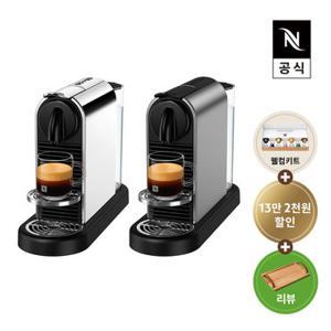 [리뷰이벤트][공식판매점페이백][네스프레소] 시티즈 플래티넘 D140 에스프레소 캡슐커피머신 스틸, 타이탄