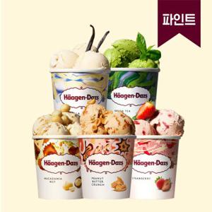 하겐다즈 아이스크림 파인트 3개