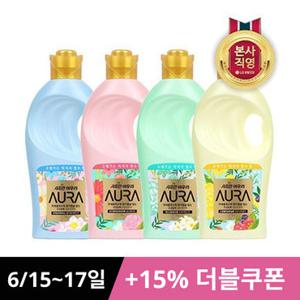 샤프란 아우라 섬유유연제 1L x 4개 4종 택 1