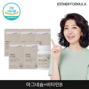 여에스더 마그네슘 5개