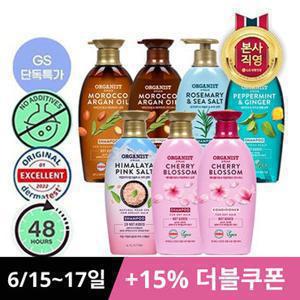 [최종쿠폰가 11,820원]오가니스트 비건 샴푸 500mlX2개 7종 택 2