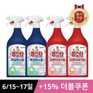 홈스타 파워액션 세정제 510ml x 4개 (욕실용/곰팡이용) 3종 택1