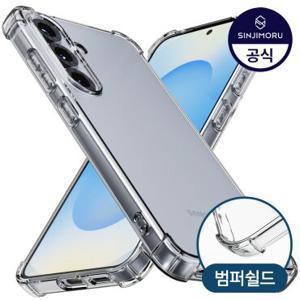 [4면보호]갤럭시 투명 케이스 갤럭시S25 S24 S23 S22 S21 S20 S10 S9 S8 FE 울트라 플러스 엣지 A17 A16 A25 A24 A54 A34 A32 A23 A52 A33 A52s A53 A13 A14 필름 강화유리 x