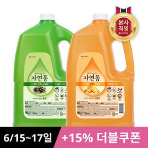 자연퐁 주방세제 3.04LX2개 2종 택1