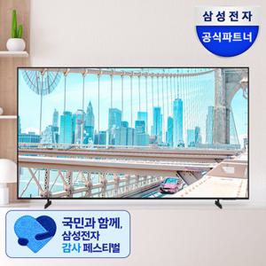 삼성전자 LED 4K UHD 125.7cm(50인치) 비즈니스TV LH50BEFHLGFXKR 스탠드형 에너지효율 1등급