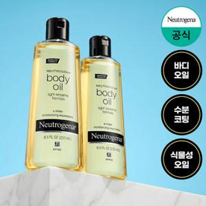 [뉴트로지나] 세서미 바디오일 250ml x2+(증)시카로션15ml2개