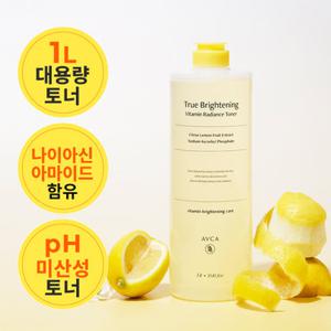 아브카 브라이트닝 비타민 대용량 토너 1000ml