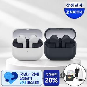 삼성 갤럭시 버즈3FE ANC 무선 블루투스 이어폰 / SM-R420