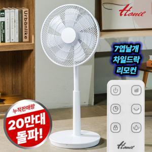 한일전기 가정용 저소음 리모컨 스탠드 선풍기 EFe-S151R