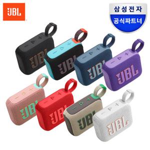 삼성공식파트너 JBL GO4 고4 포터블 휴대용 소형 무선 블루투스