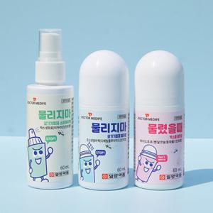 [GS단독 5일특가]일양 모기기피제 모기 벌레 퇴치 물렸을때 1석2조세트