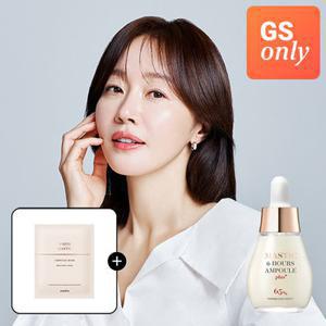 매스티나 [마스크증정]화이트매스틱 안티에이징 미백 기미 앰플 플러스 20ml(정가 46,000원)
