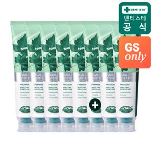 덴티스테 [GS단독] 기능성 구취케어 플러스화이트 프로 200g 8개