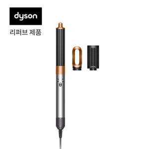 리퍼브 다이슨 에어랩 오리진 멀티 스타일러 앤 드라이어 (니켈/코퍼)