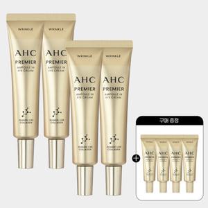 AHC 프리미어 앰플 아이크림 35ml 4개+(증정)아이크림 7ml 4개